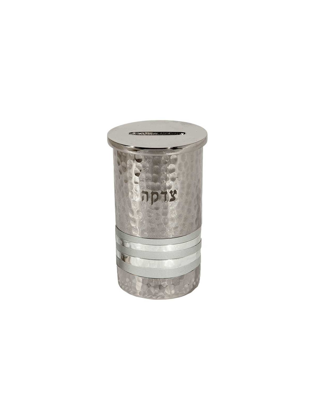 Sleek Silver Rings Tzedakah Box | Tzedakah Boxes | Judaica