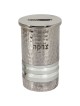 Sleek Silver Rings Tzedakah Box | Tzedakah Boxes | Judaica
