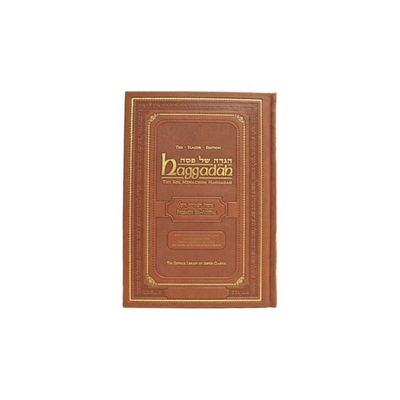 Kol Menachem Haggadah | Pâque | Judaïca