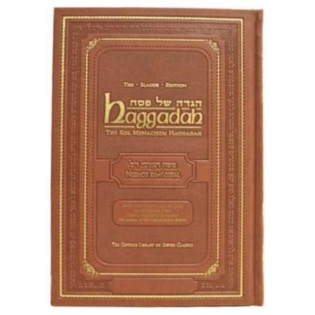 Kol Menachem Haggadah | Passover | Judaica