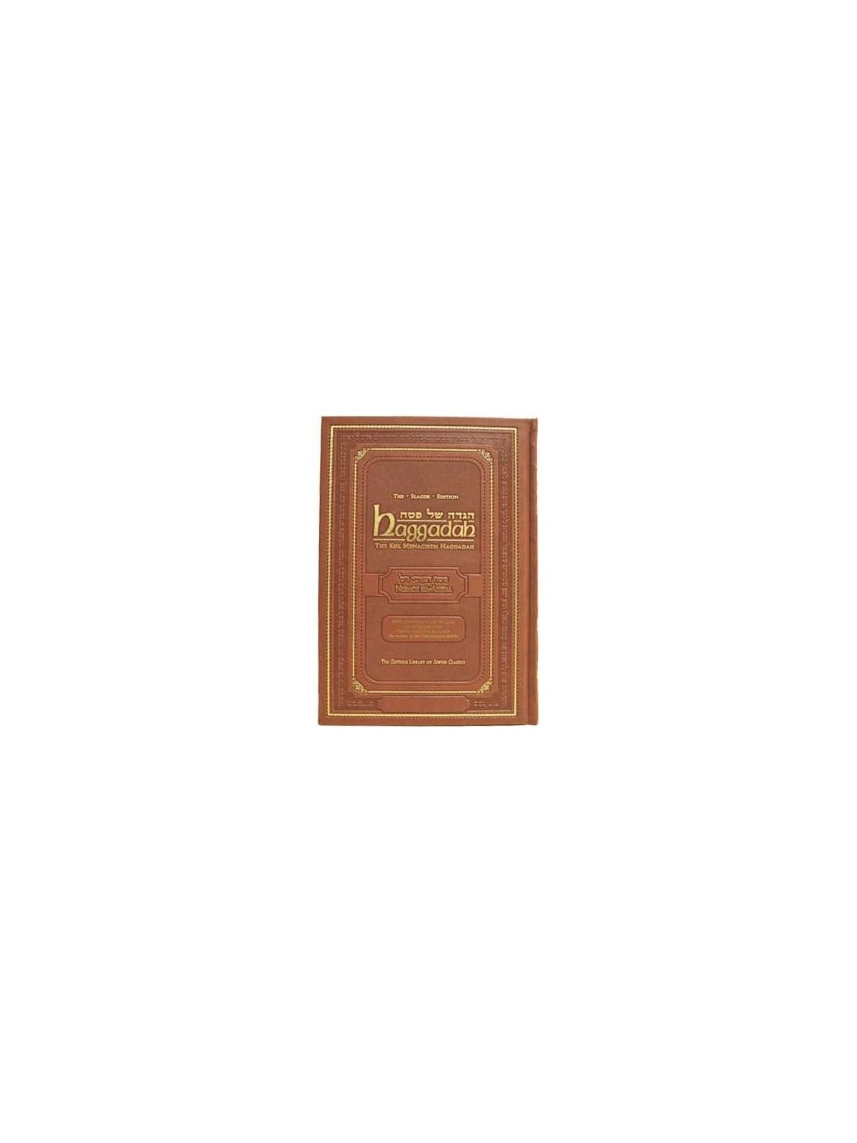 Kol Menachem Haggadah | Passover | Judaica