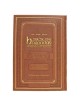 Kol Menachem Haggadah | Pâque | Judaïca