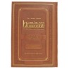 Kol Menachem Haggadah | Passover | Judaica