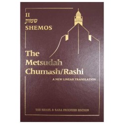 Metsudah Hébreu/Anglais Chumash Édition pleine grandeur : | Livres | Judaïca