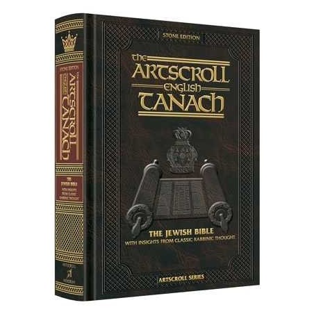 Artscroll Anglais Tanach : L'édition de pierre | Livres | Judaïca