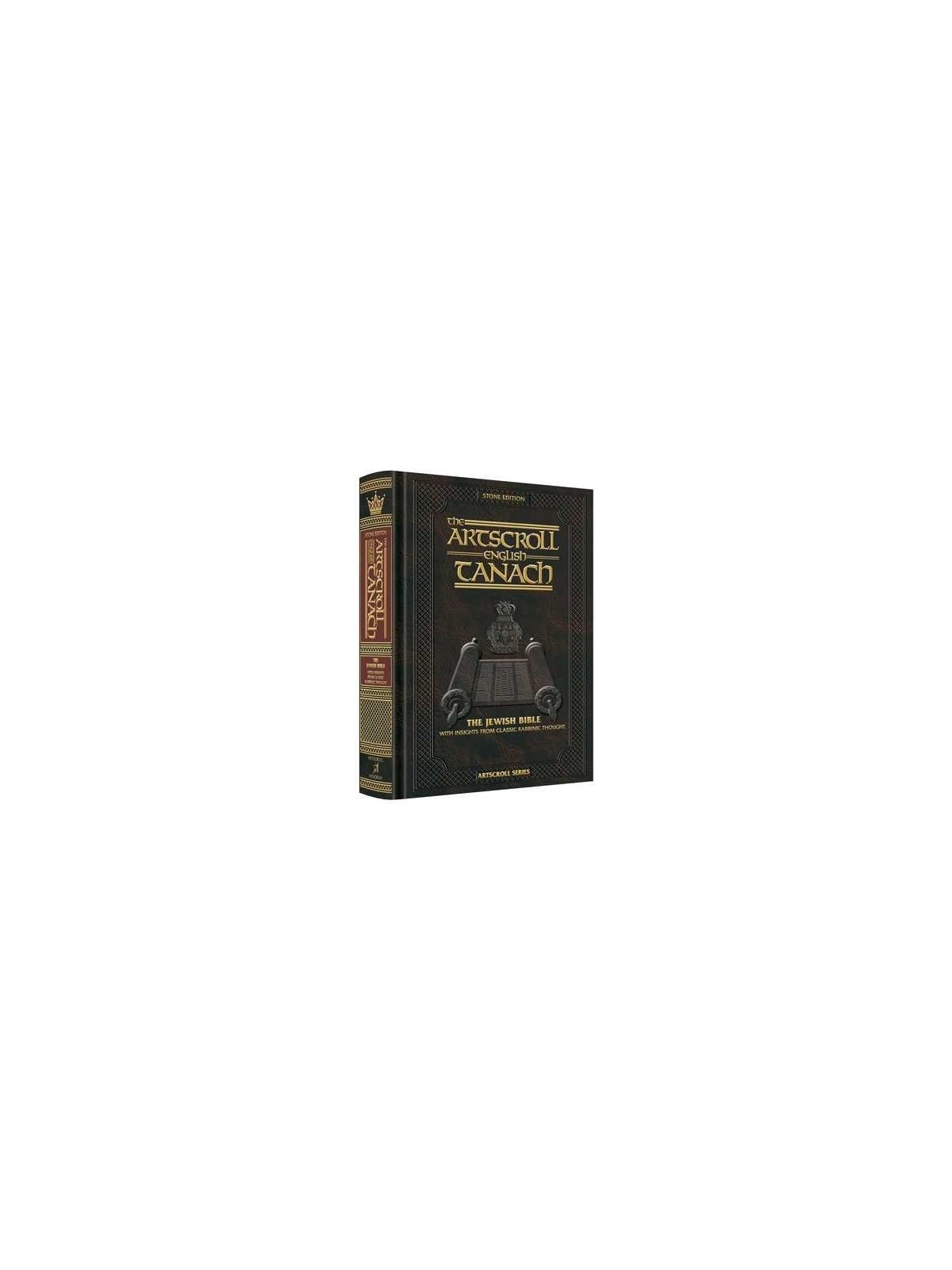 Artscroll Anglais Tanach : L'édition de pierre | Livres | Judaïca
