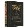 Artscroll English Tanach: The Stone Edition | Books | Judaica