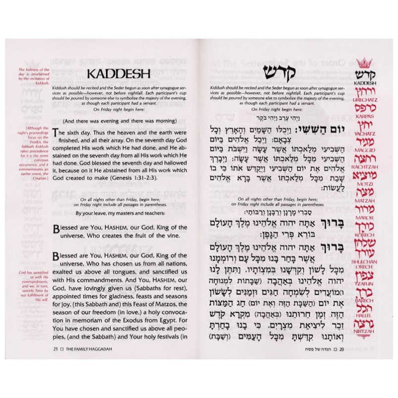 Haggadah familiale Artscroll | Pâque | Judaïca