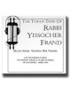 Chavrusah Ser du banlieusard. 17 Bereishis Ensemble CD | Livres | Judaïca