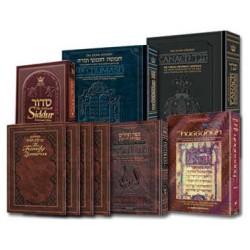 ArtScroll Essential Library 1.0 | Books | Judaica
