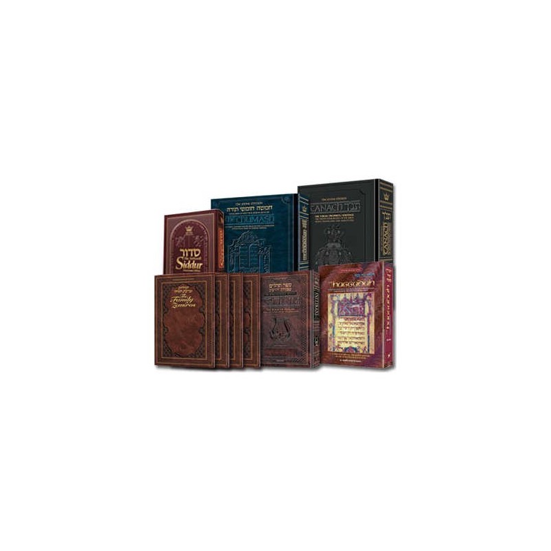 ArtScroll Essential Library 1.0 | Books | Judaica