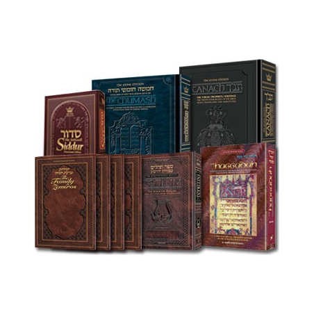 Bibliothèque essentielle ArtScroll 1.0 | Livres | Judaïca