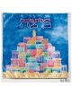 Couverture Matsa de Jérusalem | Pâque | Judaïca