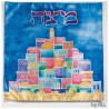 Jerusalem Matzah Cover | Passover | Judaica
