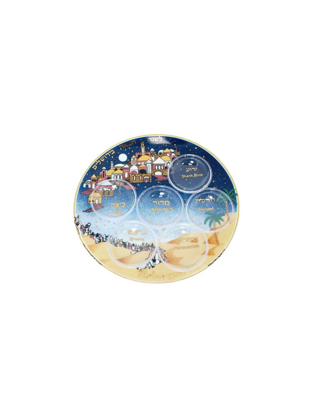 Porcelaine bleue l’année prochaine dans l’assiette du Seder de Jérusalem | Pâque | judaïque
