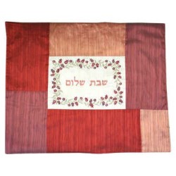 Red Patchwork Plata Cover | All Judaica | Judaica