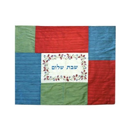 Multi Patchwork Plata Cover | All Judaica | Judaica