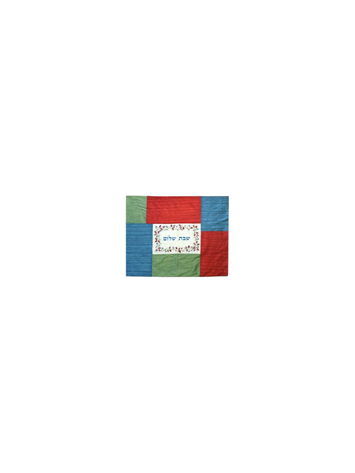 Couverture Plata Multi Patchwork | Tout Judaïca | Judaïca