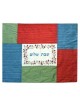 Multi Patchwork Plata Cover | All Judaica | Judaica