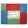 Multi Patchwork Plata Cover | All Judaica | Judaica
