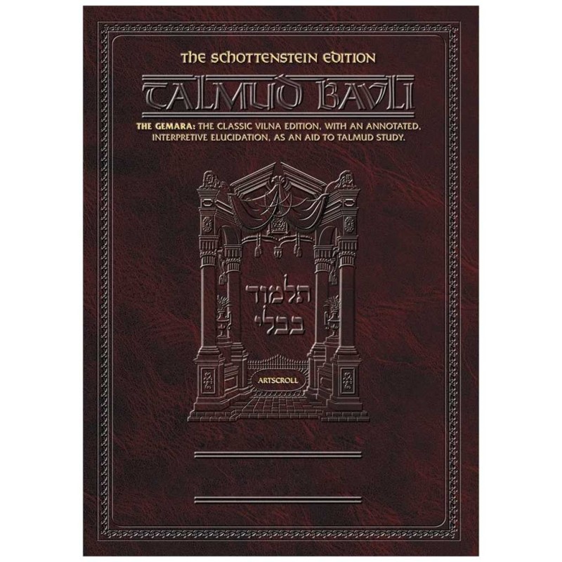 Talmud édition Schottenstein - anglais | Livres | Judaïca