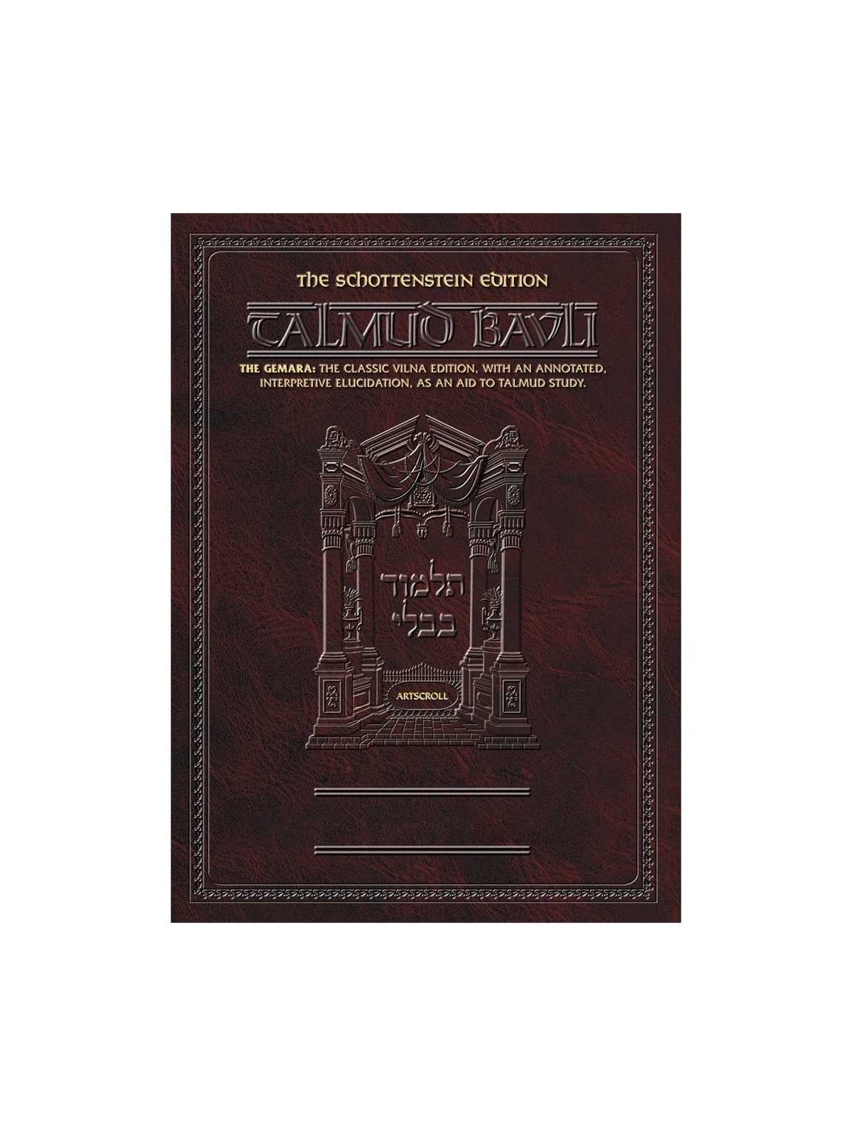 Talmud édition Schottenstein - anglais | Livres | Judaïca
