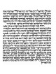 Parchemin/Parchemin 100 % casher Mezuzah : Alter Rebbe | Mezouzahs | judaïque
