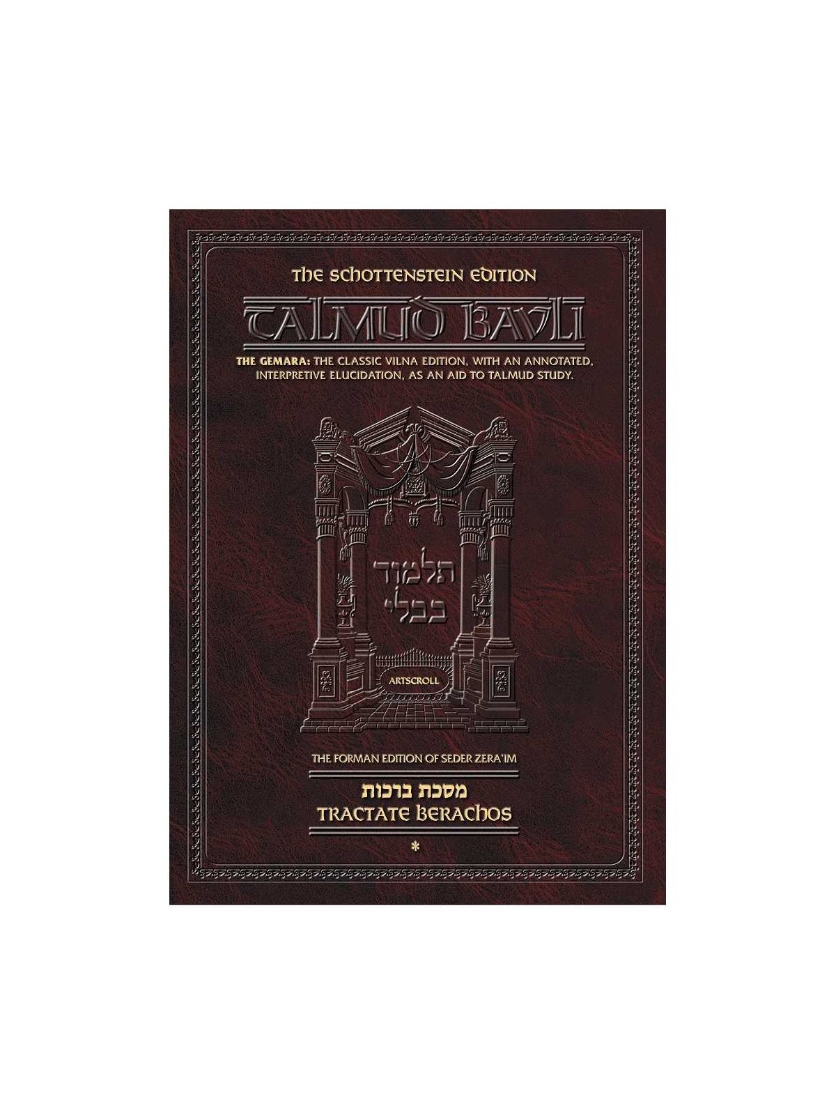 Édition Schottenstein Talmud format voyage - Anglais | Livres | Judaïca