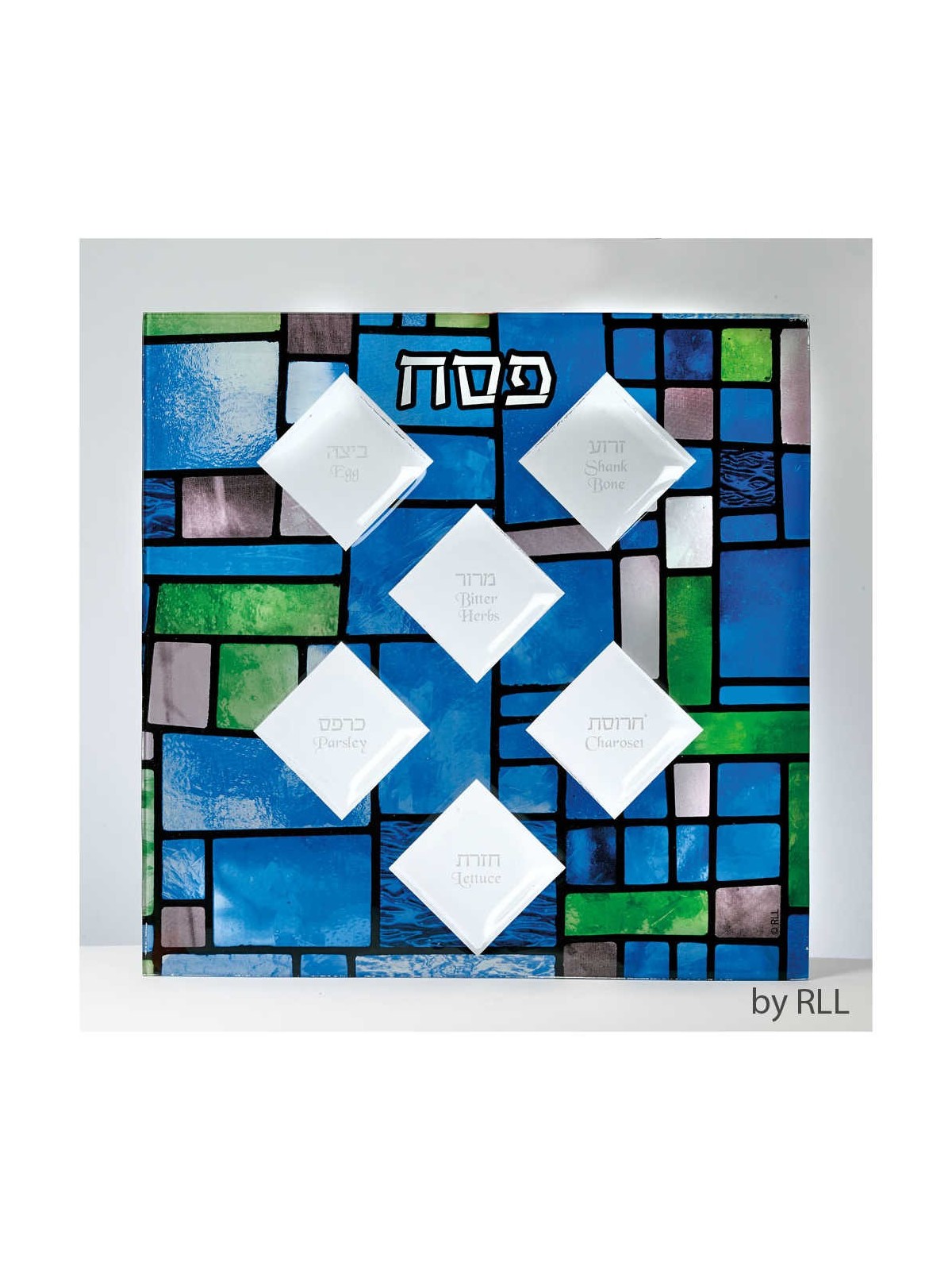 Plaque de Seder en mosaïque | Pâque | Judaïca