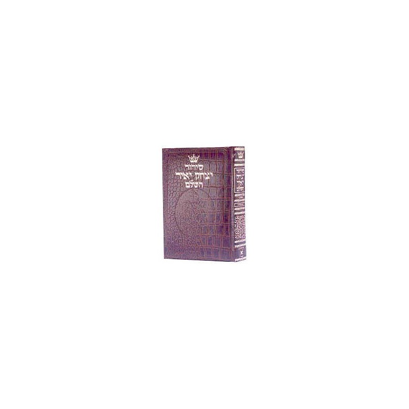 Yitzchak Yair Hébreu seulement Siddur : Format de poche - Comme | Livres | Judaïca