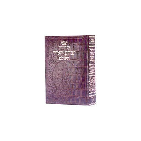 Yitzchak Yair Hébreu seulement Siddur : Format de poche - Comme | Livres | Judaïca
