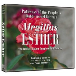 Megillas Esther 8 Cds | Books | Judaica