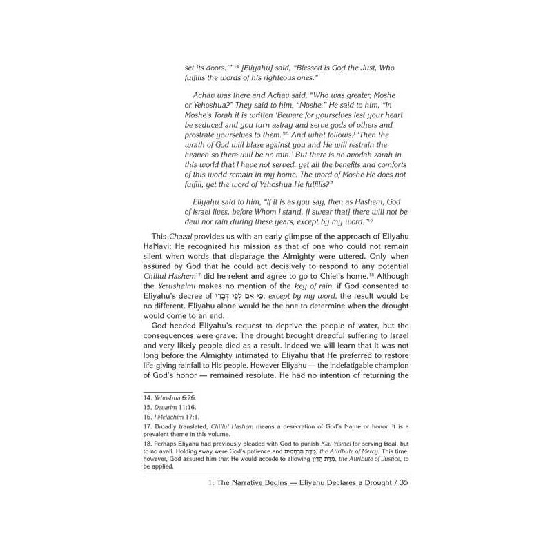 Eliyahu Hanavi | Books | Judaica