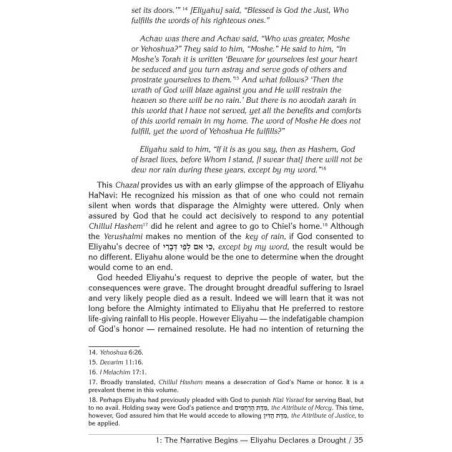 Eliyahou Hanavi | Livres | Judaïca