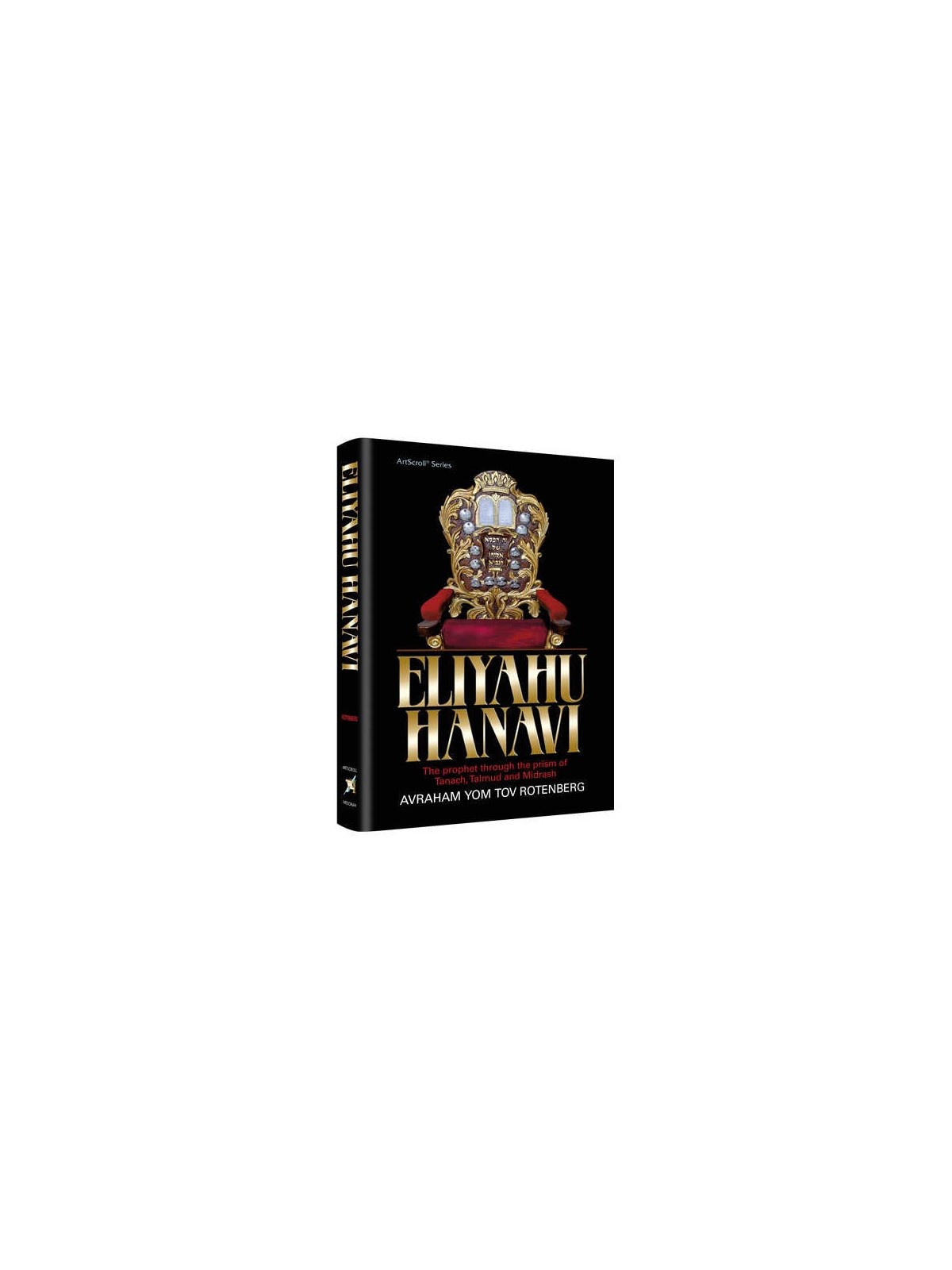 Eliyahou Hanavi | Livres | Judaïca