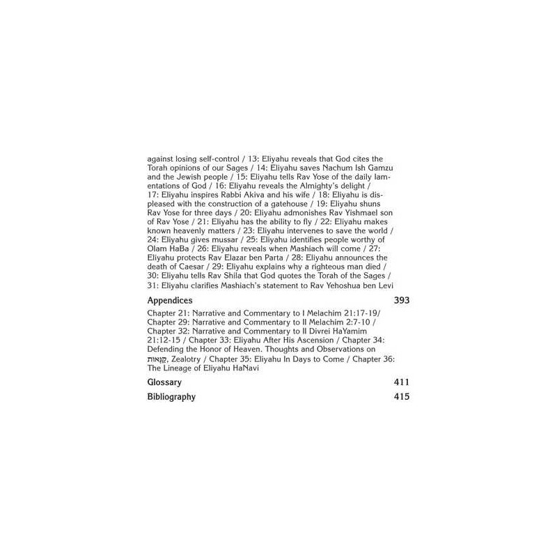 Eliyahou Hanavi | Livres | Judaïca