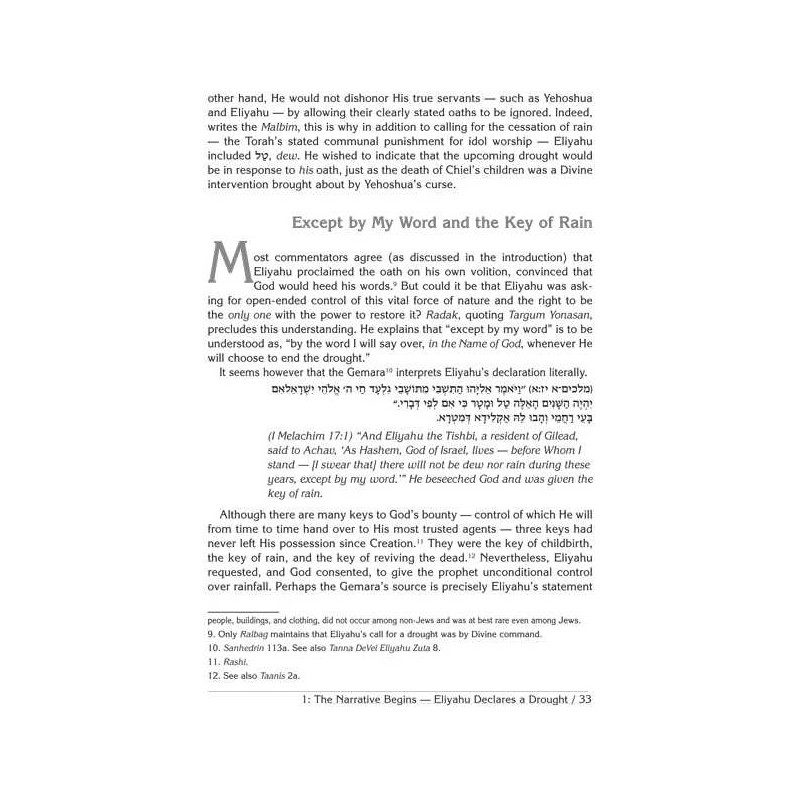 Eliyahou Hanavi | Livres | Judaïca