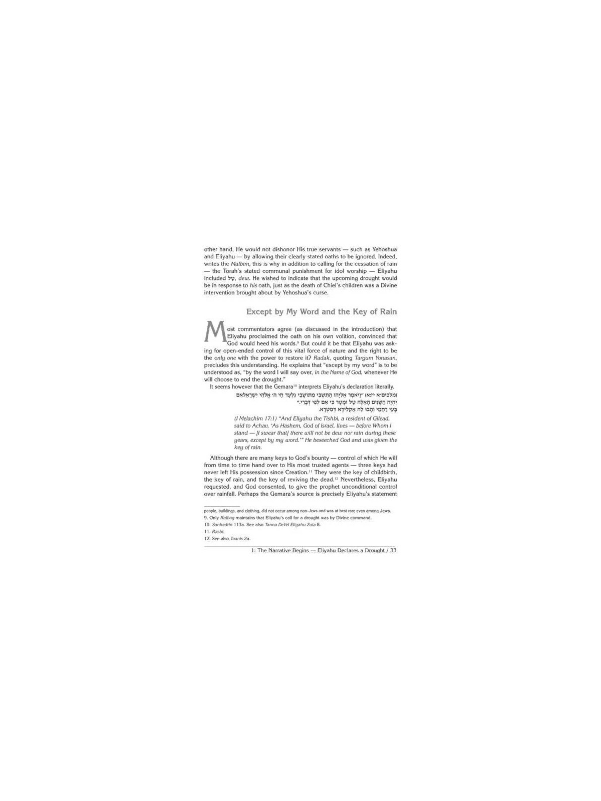 Eliyahou Hanavi | Livres | Judaïca