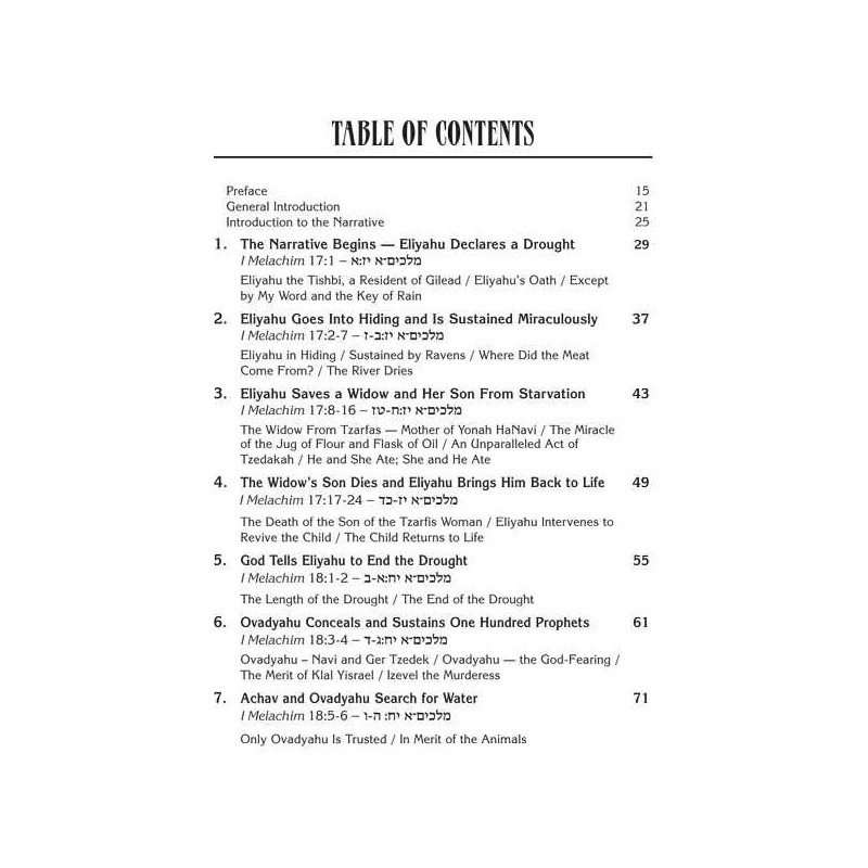 Eliyahu Hanavi | Books | Judaica