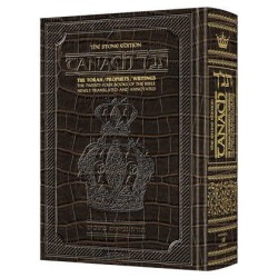 Stone Edition Tanach - Pocket Size Edition - Allig | Books | Judaica