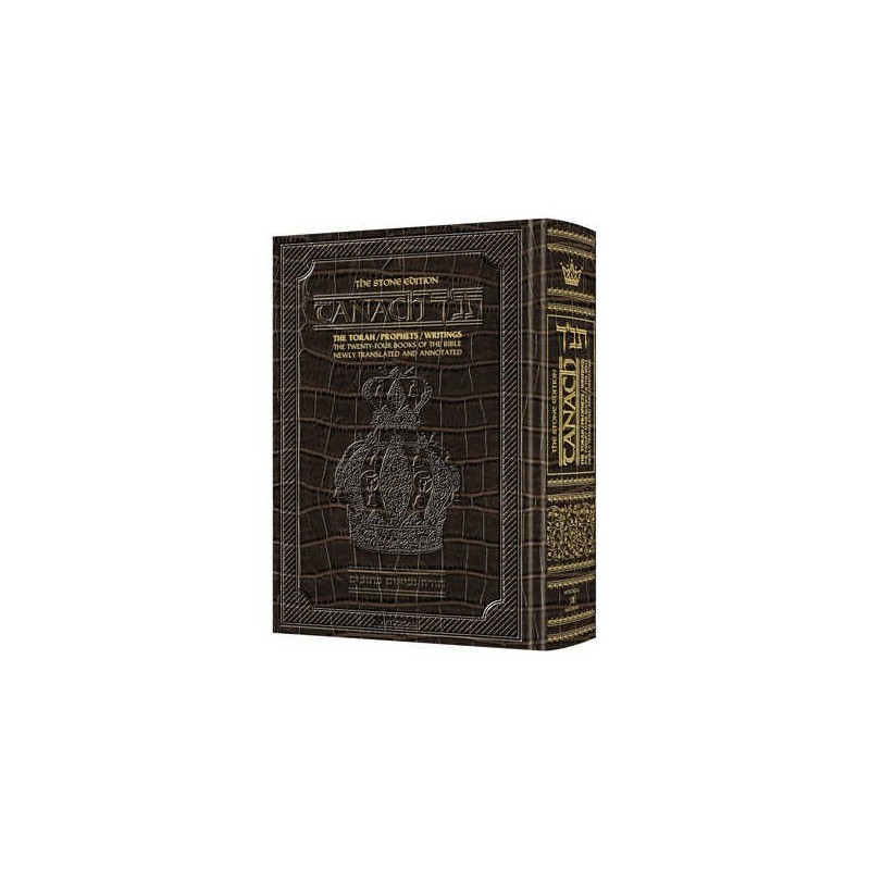 Stone Edition Tanach - Édition format de poche - Allig | Livres | Judaïca