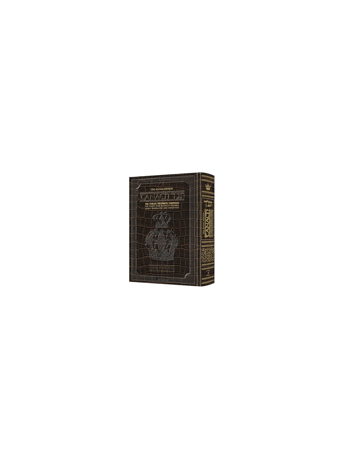 Stone Edition Tanach - Édition format de poche - Allig | Livres | Judaïca