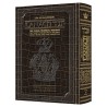 Stone Edition Tanach - Pocket Size Edition - Allig | Books | Judaica