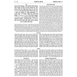 Hebrew Chumash Mikra'os Gedolos Slipcased Set Yeru | Books | Judaica