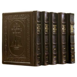 Hebrew Chumash Mikra'os Gedolos Slipcased Set Yeru | Books | Judaica