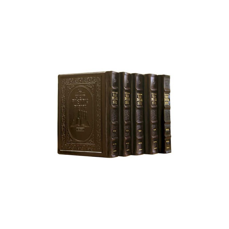 Hebrew Chumash Mikra'os Gedolos Slipcased Set Yeru | Books | Judaica