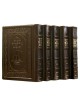 Hebrew Chumash Mikra'os Gedolos Slipcased Set Yeru | Books | Judaica