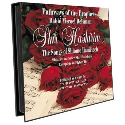 Shir Hashirim - 8 CD | Livres | Judaïca