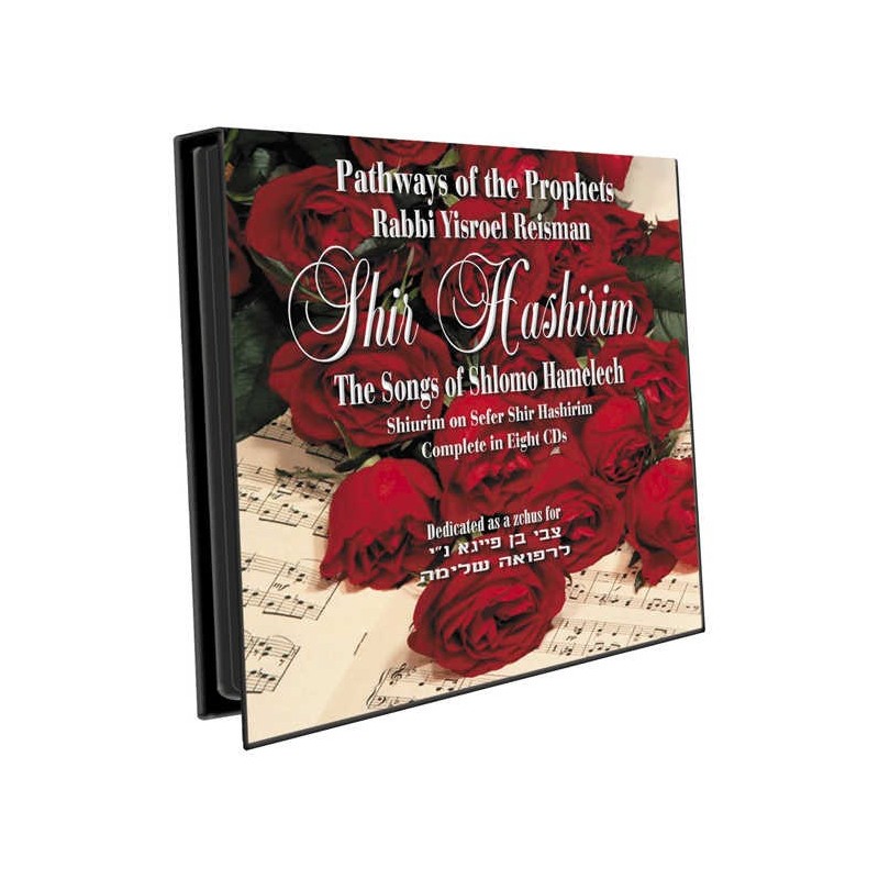 Shir Hashirim - 8 Cds | Books | Judaica