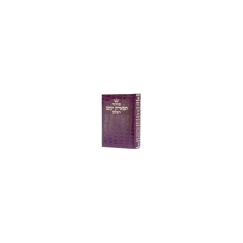 Siddur hébreu uniquement : format de poche – Sefard – Alligat | Livres | Judaïca